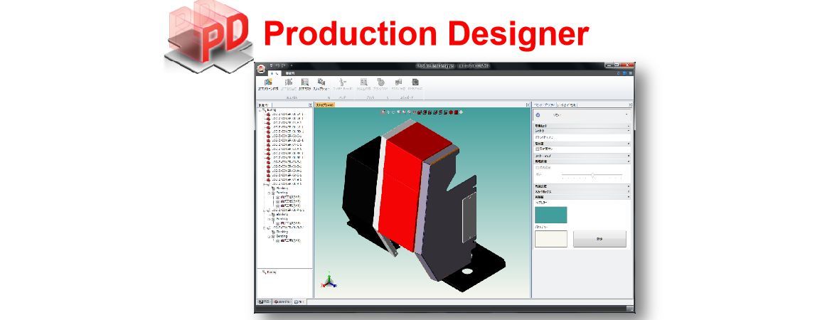 Production Designer